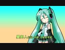 初音ミクV3（ORIGINAL）に異邦人を歌ってもらった（無調教）