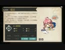 【実況】艦隊これくしょんで嫁探す part24