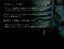 [ホラーゲーム]1999christmas Eveをやってみる。 #24