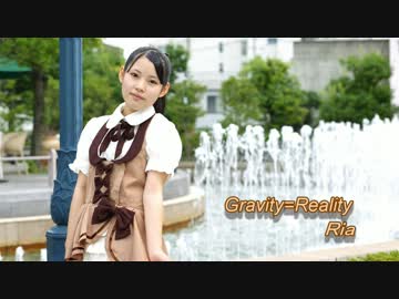 【Ria】Gravity=Reality踊ってみた【が、体力持たなかった】