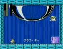 おっくせんまん　再生速度70%(ゴムver)