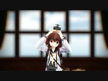 【MMD艦これ】なでなで【雪風】