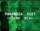 【DDR】PARANOiA KCET ~clean mix~【30分耐久BGM】