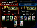 【三国志大戦3】鳥取県民が開幕アタック！331【回顧シリーズ２】