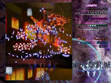 東方一馬力の僕が東方輝針城ルナティックを実況プレイ　Part4