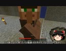 【Minecraft】 科学で村を侵りゃ（ｒｙ　発展！　part20 【ゆっくり実況】