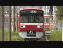 京急1500形1585編成 構内試運転