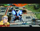 【EXVS】日頃の練習動画 No.2