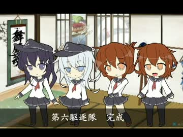 【艦これ】第六駆逐隊の4人を描いてみた+おまけ