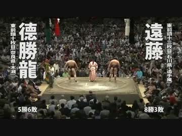 【大相撲】　徳勝龍　vs　遠藤　【２０１３年秋場所】