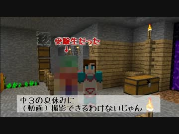 【Minecraft】親子でマイクラ実況S2-0回【生声実況】