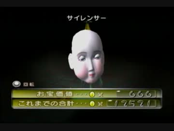Wiiで遊ぶピクミン２実況プレイ　part23