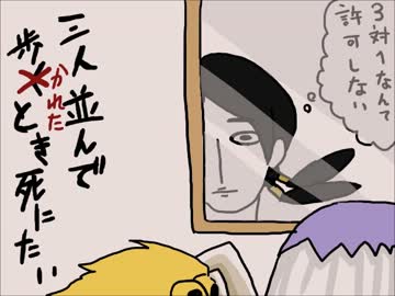 手描きジョジョ 何かもう死にたい五部のうた ニコニコ動画