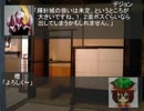 [ひだまりスケッチ×]ひだまりスケッチで幻想入りA[東方] 2話