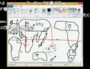 イボーン　『課金して絵がうまくなったよ～』