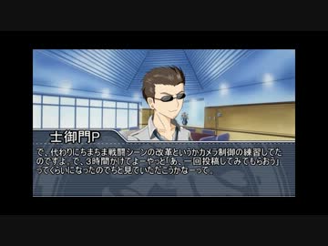 カメラ制御ってこんな感じでええのん？