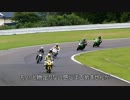 ダンロップツーリングステーションSPA直入に行ってきた