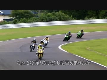 ダンロップツーリングステーションSPA直入に行ってきた