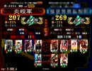 １００億Masterの聖帝日記　その１５　ＶＳ飛天（証２６９）