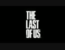 【ロリコンじゃない！父性愛だ！】The Last of Us【Part01】