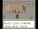 ポケモンほぼ初心者の【ポケモンピカチュウ版】実況　９