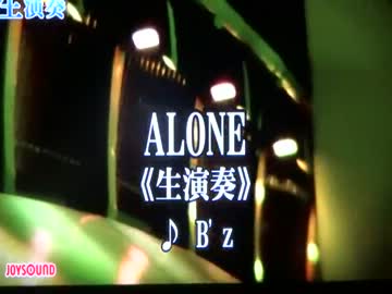 【JOYSOUND】ジャンカラさんで歌ってみた_B'z_ALONE.avi