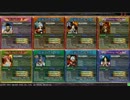【LOV3】テスト19 ヴァーミリオンリーグE
