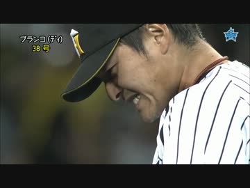 プロ野球2013 今日のホームラン 2013.9.26