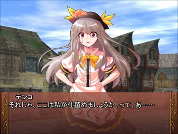 ぼくみこっ！2nd／SW2.0セッション5-6