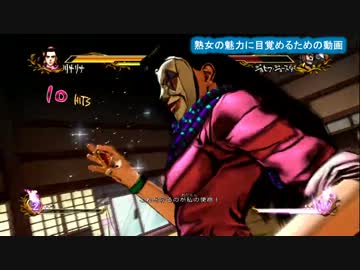 【ポロリも】リサリサ対戦掛け合い集＋対戦動画【あるよ】