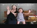 【ニコカラ】　　以心伝信(歌詞つき)　　ORANGE RANGE 【ONVOCAL】