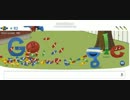 googleの星叩きゲームをガチでやってみた