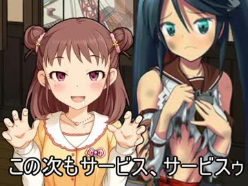 棟方愛海の艦これネクスト