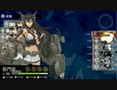 【艦隊これくしょん】５－２で新駆逐娘出るまで頑張る7