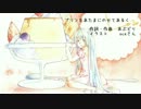【ミクV3】プリンをあたまにのせてあるく【オリジナル】