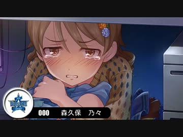 【モバマス×パワプロ2012決】NewWaveはTriadPrimusの夢を見るか？　第28試合
