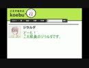 【こえ部】koebu活動記録【Geralda】
