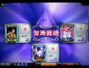 MJ5evo　Katsu.Sがレーティング2500を目指す動画　235戦目