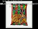 イボーン　『伝えたいことがあるんだ配信』