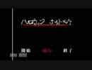 北の国から季節先取り『ハロウィン ナイトメア』を初実況 Part.3