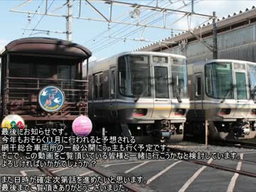 【鉄道模型】不器用うｐ主がレイアウト製作に挑戦！　Part10.5