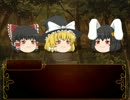 ゆっくりクトゥルフTRPG「白髪の恋人」パート15