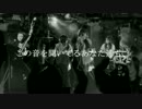 supernova ～vfB SE 和訳～