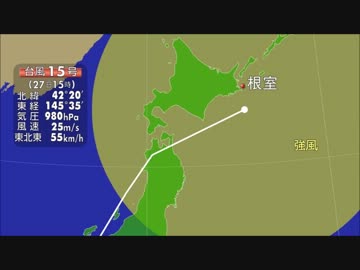 伊勢湾台風を現在の台風情報で再現してみたのBGMを変えてみた