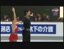 高橋成美＆木原龍一組 2013年 ネーベルホルン杯SP 【British Eurosport】