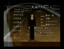 のんびりとジョッキーズロード実況プレイpart95