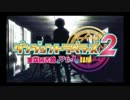 ダンジョントラベラーズ２大体初見の鍛冶縛り＋α・実況プレイPart01前半