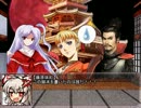 黄金の鉄の塊立志伝-27