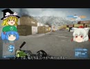 もみじ偵察兵が行く　BF3偵察記録[part2　後半]