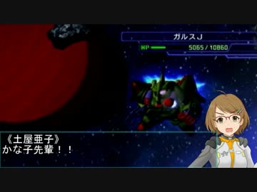 【モバマス×gジェネ】モバジェネワールド17－3『クロスボーンガンダム』